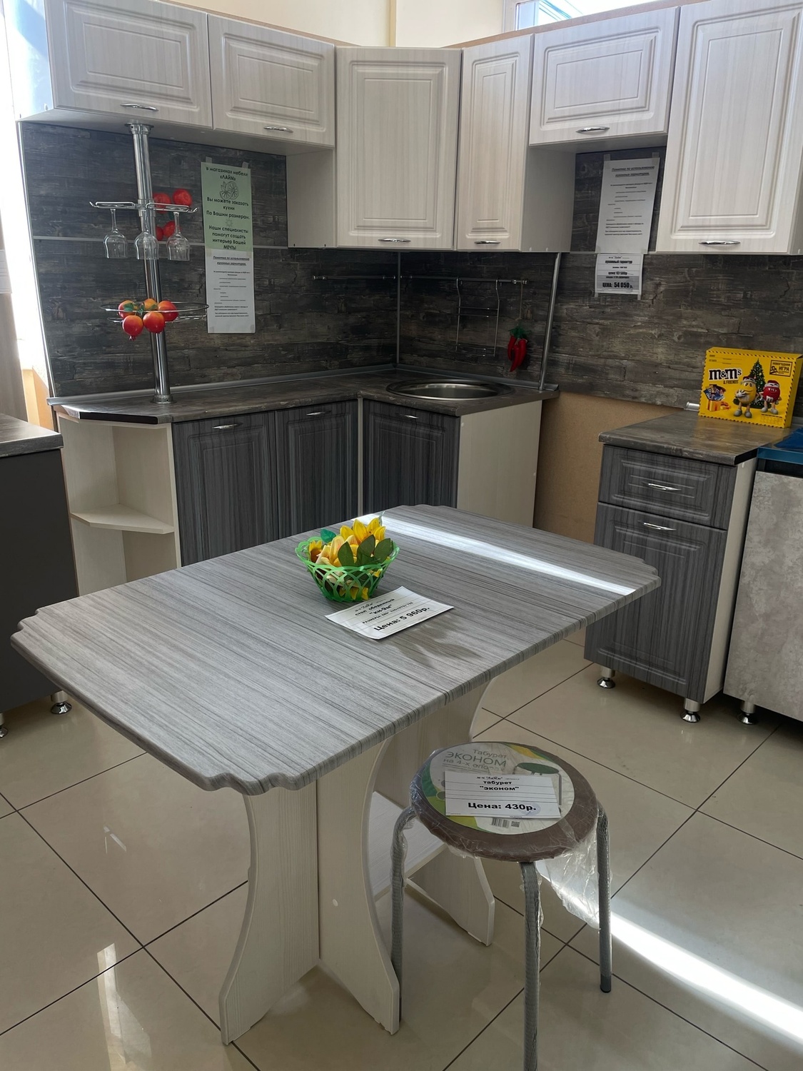 Кухонный гарнитур Кухонный гарнитур