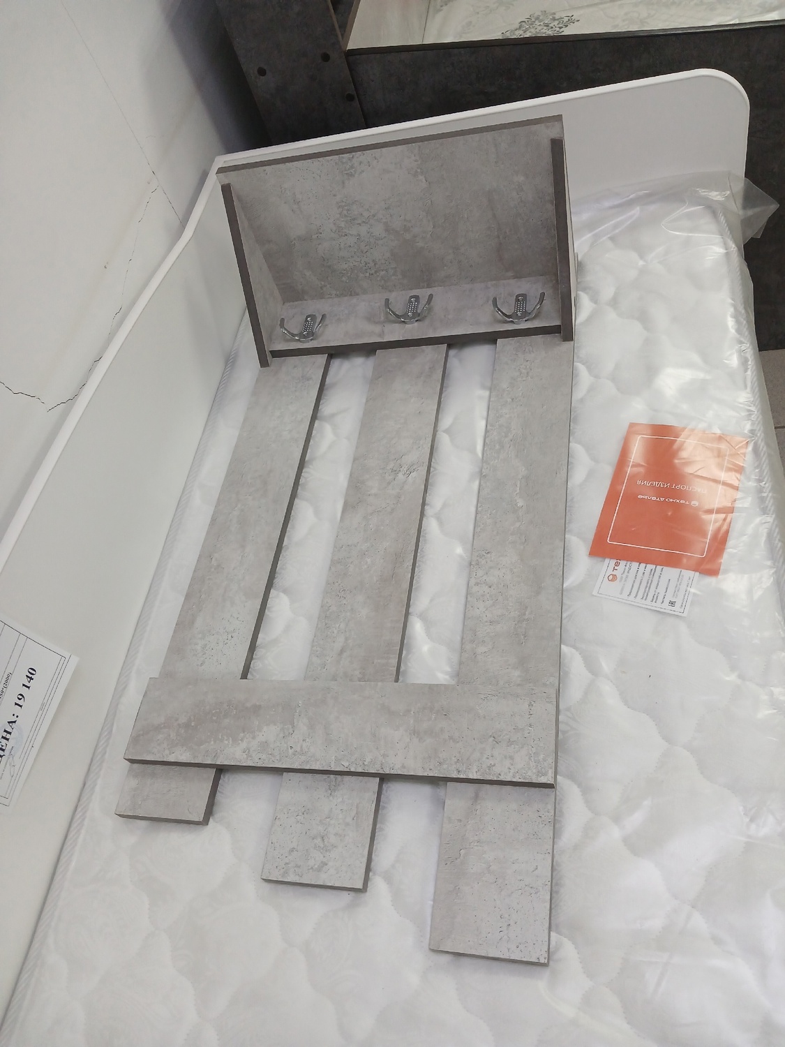 Полка-вешалка пв-1 Полка-вешалка пв-1